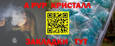 экстази Краснокаменск