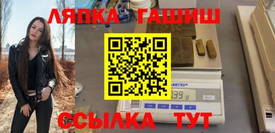 экстази Краснокаменск