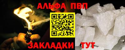 гашиш Краснодар