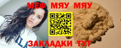 МДМА Краснознаменск