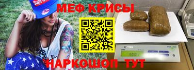 МДМА Краснознаменск