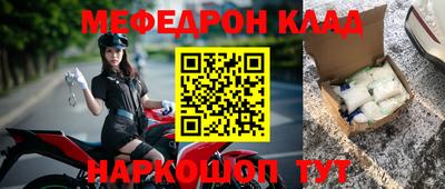 МДМА Краснознаменск
