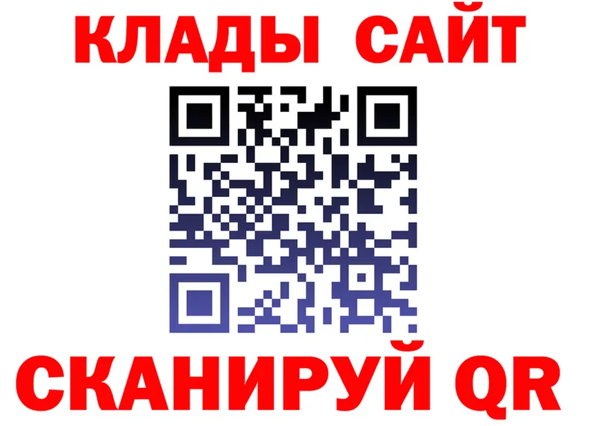 МЯУ-МЯУ 4 MMC ССЫЛКА даркнет kraken Кандалакша