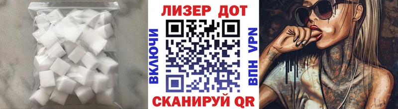сколько стоит Кандалакша ЛСД экстази кислота