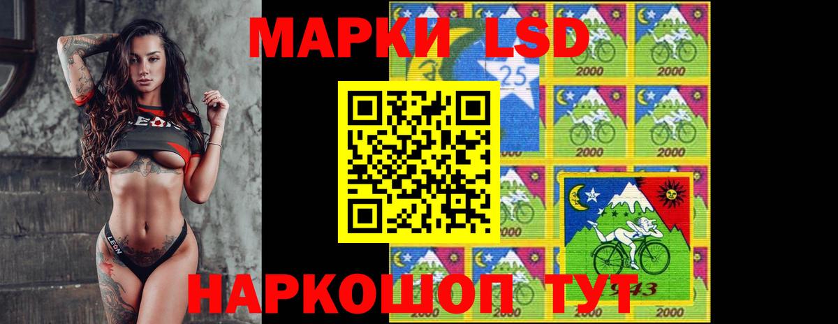 ЛСД экстази кислота  LSD-25 экстази кислота  Кандалакша  Вход с VPN 