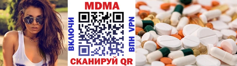 MDMA VHQ  где купить наркотик  Кандалакша 