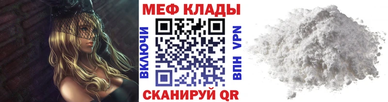 Мефедрон 4 MMC  ссылка на мегу ТОР  Кандалакша  наркошоп 
