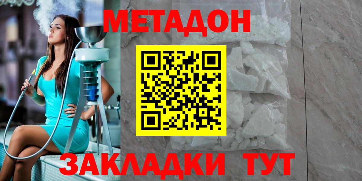 Cocaine Кандалакша
