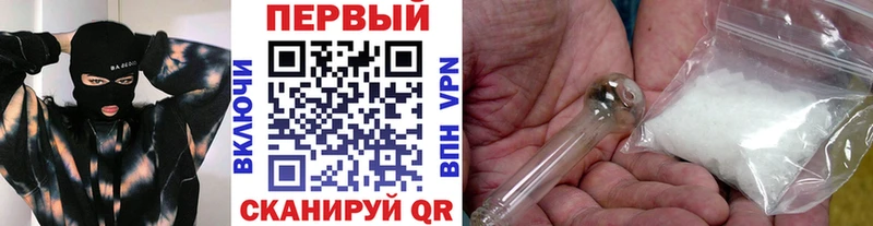 Метамфетамин витя  Кандалакша 