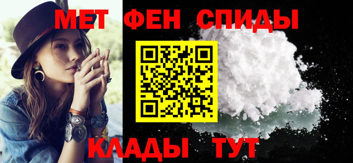 Кандалакша  Метамфетамин винт  Вход с VPN 