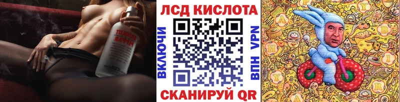 Марки 25I-NBOMe 1,8мг  Кандалакша 