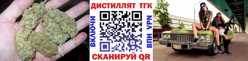 МЕГА зеркало Кандалакша Дистиллят ТГК вейп