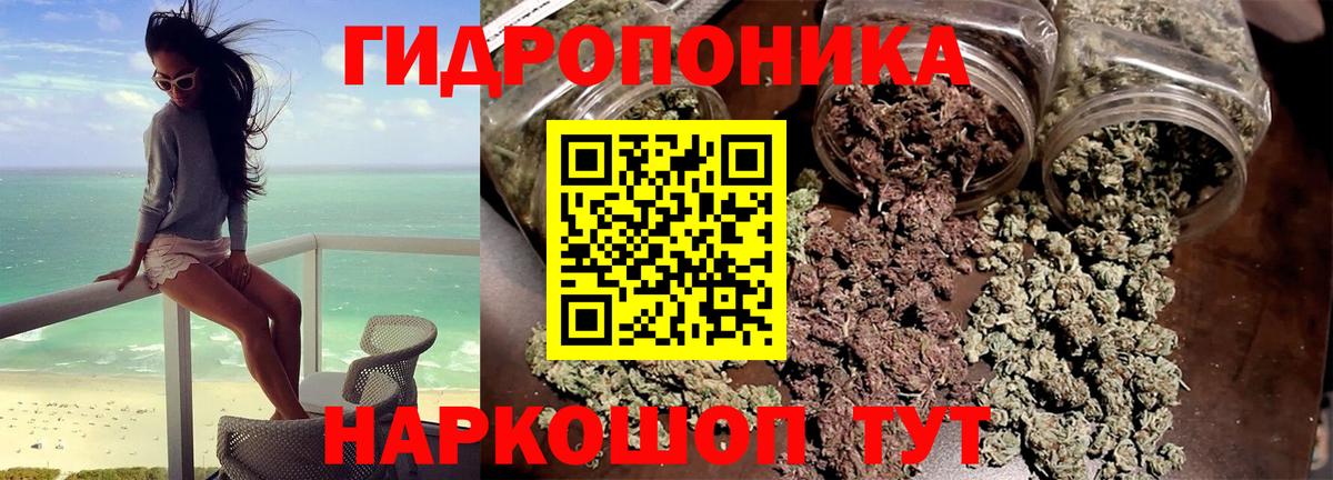 Кандалакша  Меф  ГАШ  Гашиш  Лсд 25  Alpha PVP СК кристаллы  Меф МЯУ МЯУ   Конопля  Вход с VPN  НБОМе 